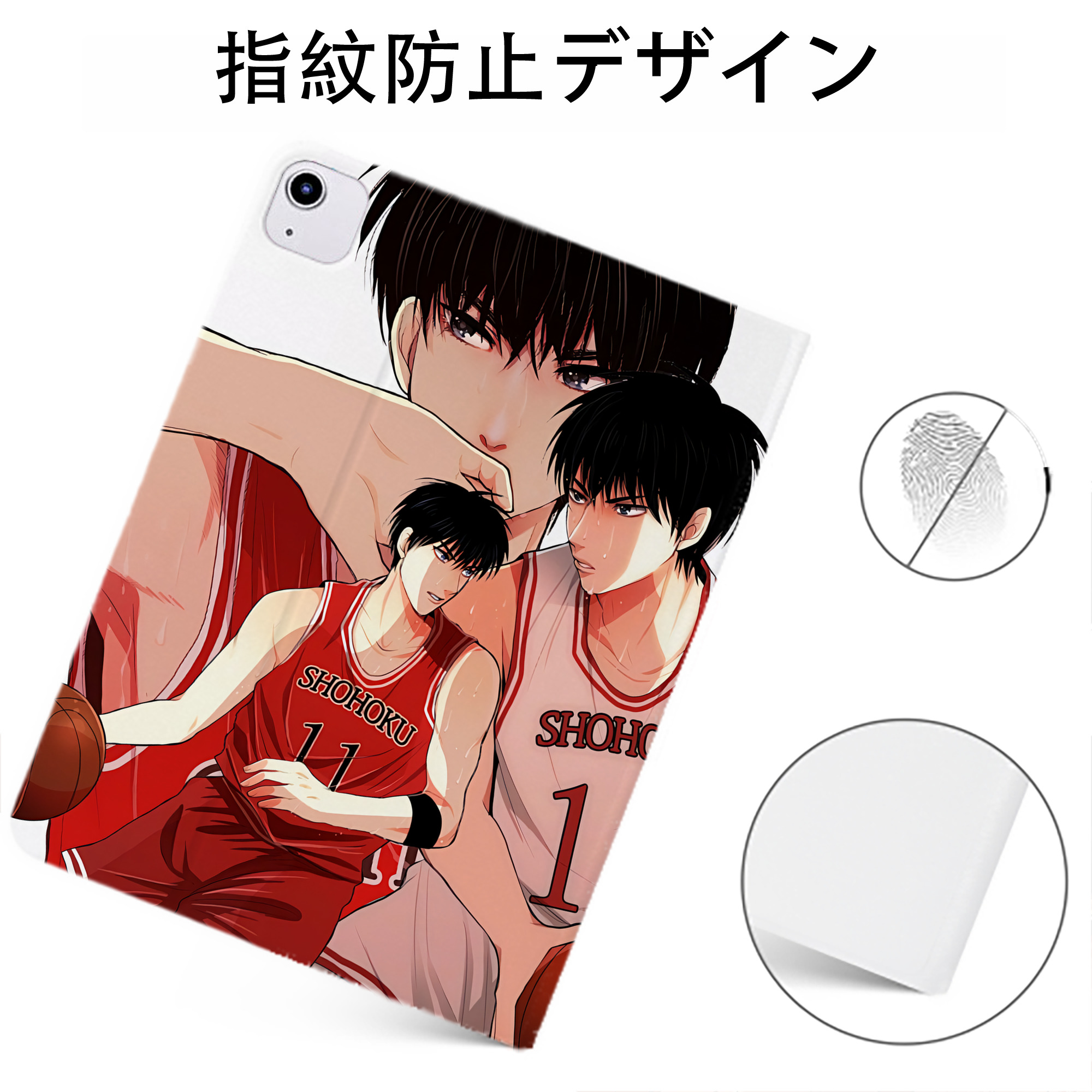 （画像用） SLAM DUNK／スラムダンク IPadケース ペンホルダー付き ブックスタイルデザイン